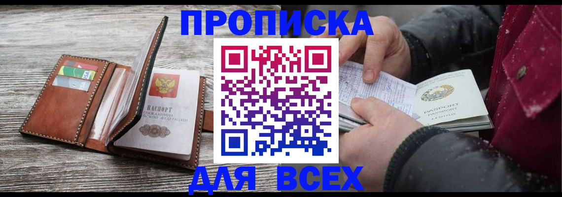 регистрация для дет. сада в Когалыме