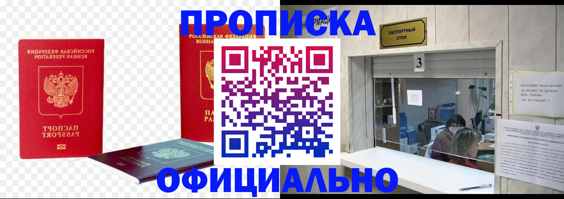 найти адрес прописки в Когалыме