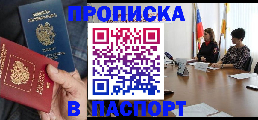 временная регистрация законно в Когалыме